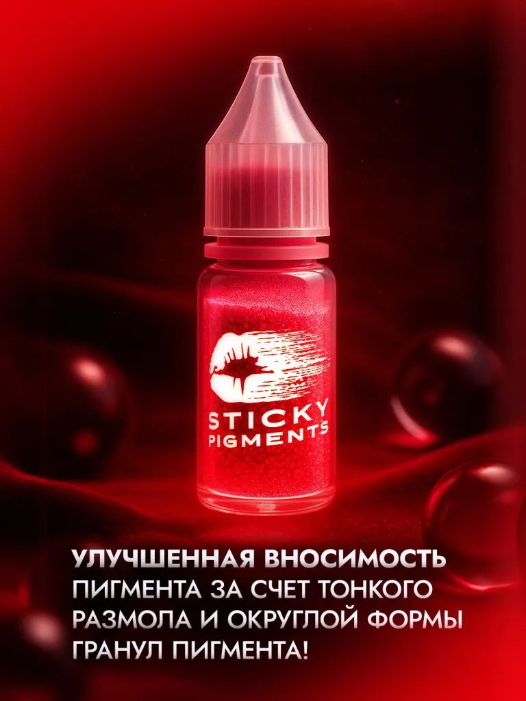 Sticky Pigments для губ #2006 Персик