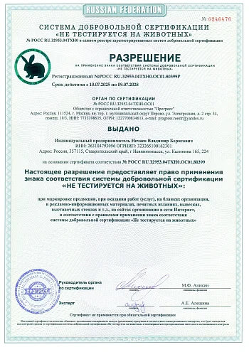 80399_page-0002